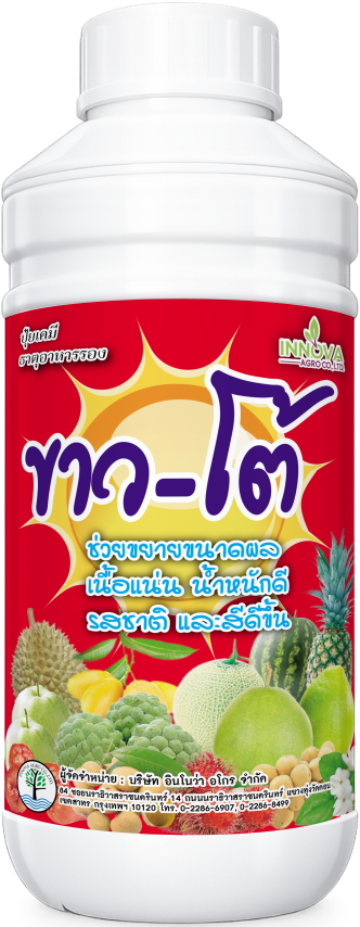 Read more about the article ขาว-โต้ – ต้นไม้แก้ว