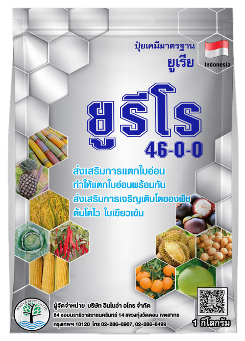 Read more about the article 46-0-0 – ตราต้นไม้แก้ว