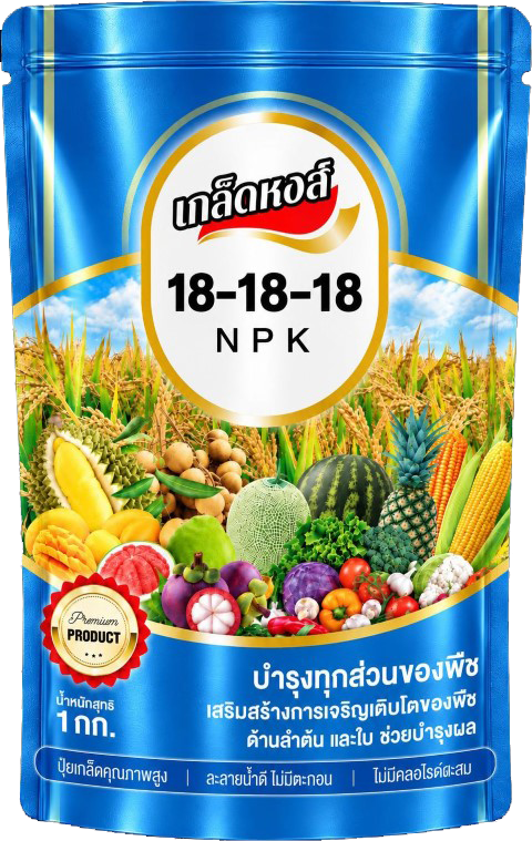 Read more about the article 18-18-18 – ตราหงส์บิน