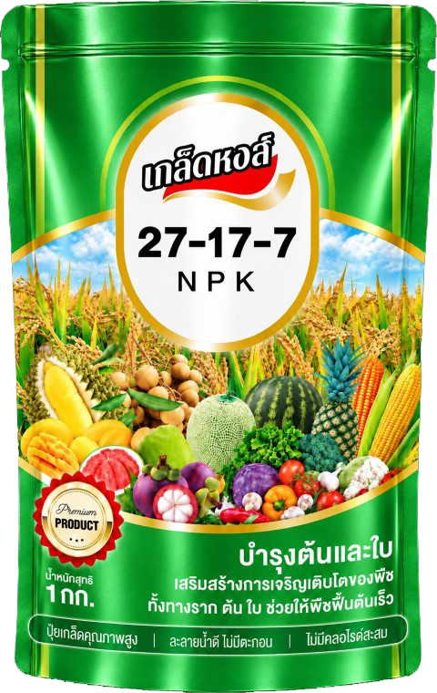 Read more about the article 27-17-7 – ตราหงส์บิน