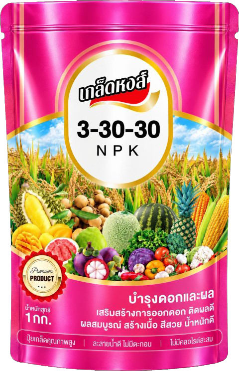 Read more about the article 3-30-30 – ตราหงส์บิน