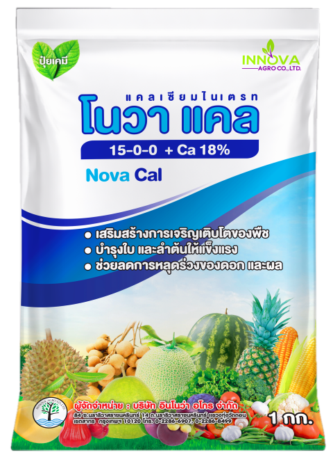 Read more about the article 15-0-0 – ตราต้นไม้แก้ว